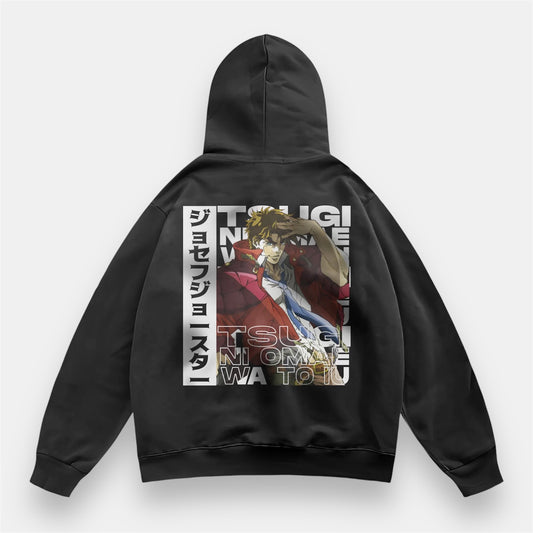 Father Of Jojo 2 Sided Retro Hoodie